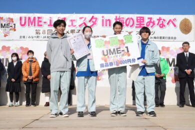 敢闘賞