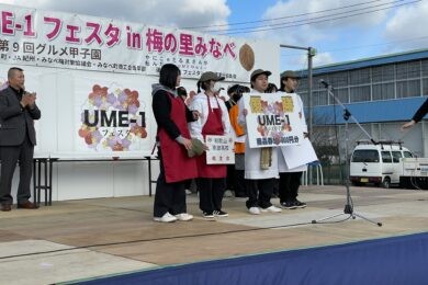 第９回グルメ甲子園優勝
